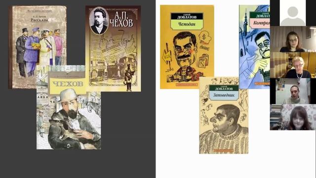 Доклад «Сергей Довлатов: “Похожим быть хочется только на Чехова”» (Белогорцев Андрей)