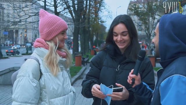 Кто нравится девушкам? Самые красивые мужчины планеты. ЧУШЪ! смотреть онлайн