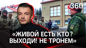Как российские войска берут в плен бойцов ВСУ. Кадры с передовой|Антон Шестаков