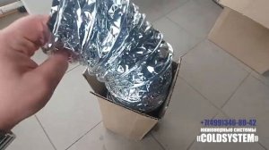 Гибкий Воздуховод