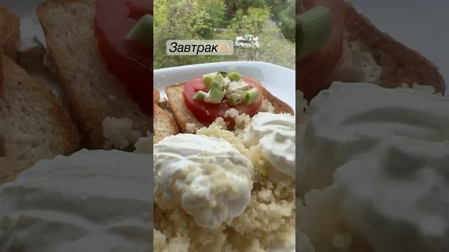 Яичные бутерброды с кус кус ??