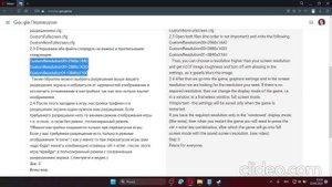 Change the screen resolution to/Изменяем разрешение экрана в Warhammer 40,000 Inquisitor - Martyr