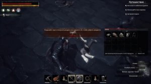Conan Exiles / Вулкан / Прохождение
