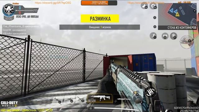 КАЛ ОФ ДЬЮТИ МОБАЙЛ СТРИМ | call of duty mobile