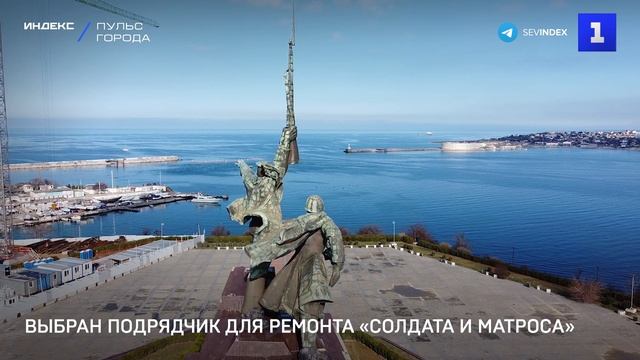 Сколько ранено в севастополе