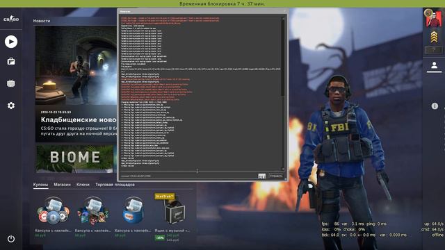 Как ПОДНЯТЬ ФАКТОР ДОВЕРИЯ в игре CS:GO!? Можно ли ПОДНЯТЬ ФАКТОР ДОВЕРИЯ!? Нужен ли ФАКТОР ДОВЕРИЯ смотреть онлайн