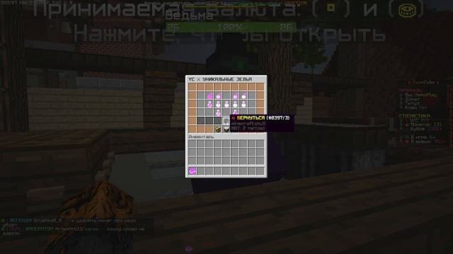 ОТКРЫЛ СВОЙ ГРИФЕРСКИЙ СЕРВЕР НА 1.12.2 - 1.16.5 !!! СЛИВ СБОРКИ ГРИФЕРСКОГО СЕРВЕРА МАЙНКРАФТ РВ смотреть онлайн