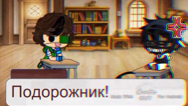 | Имя! Фамилия! | Original | смотреть онлайн