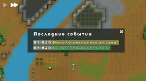 Прохождение для новичков: Going Deeper - 1 часть