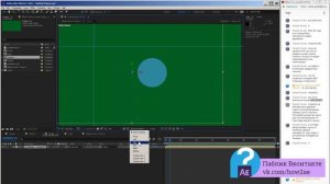 Бесплатный курс After Effects для начинающих  интерфейс Окна Composition, timeline  Часть 2