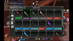 КАК ОБМЕНИВАТЬСЯ, ЧТОБЫ ВЫЖИТЬ В РОБЛОКС | ? ПОБЕГ ОТ УБИЙЦЫ