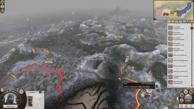 Total War Shogun 2 Датэ Легенда 16_x264