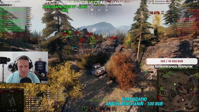WOT ВЗВОД: Вера Петровна, Саша Moriarty, evgeniy_palych