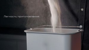 Хлебопечь BORK X800: обзор и инструкция. Какую хлебопечку выбрать.