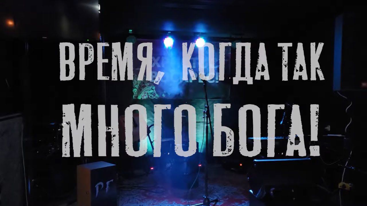 Молитвенное поклонение. Когда так много Бога! LIVE смотреть онлайн