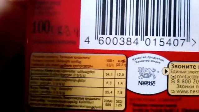Обзор шоколада Nestle смотреть онлайн