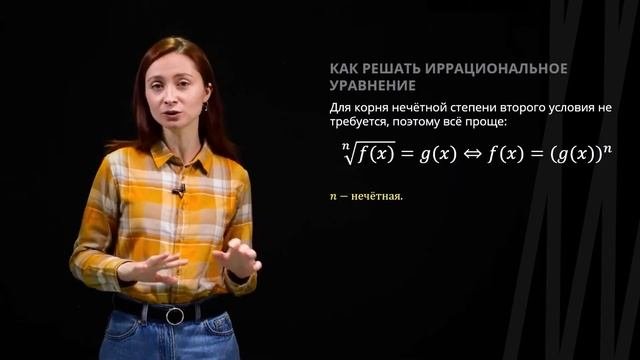 Простые иррациональные уравнения | Математика