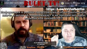 Шотландия!Эпоха викингов и другое!!! #чатрулетка #VoVkAчатрулетка #история