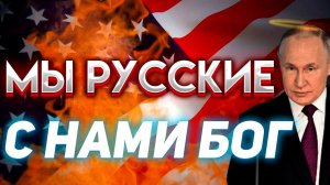 Age Of History 2 - Россия Спецоперация. Age Of Civilization 2.