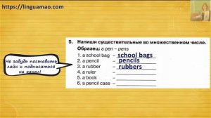 Spotlight 3 класс Сборник упражнений страница 14 номер 5 ГДЗ решебник