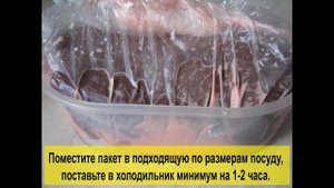 Как убрать горечь с печени?