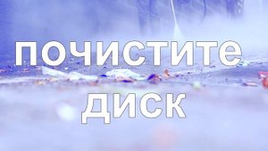 5 советов, как ускорить работу Windows 7