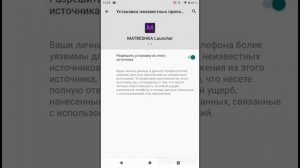 КАК СКАЧАТЬ МАТРЕШКУ РП НА ТЕЛЕФОН РЕШЕНИЯ ЕСТЬ!!!