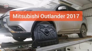 Mitsubishi Outlander 2017. Защита двигателя и кпп