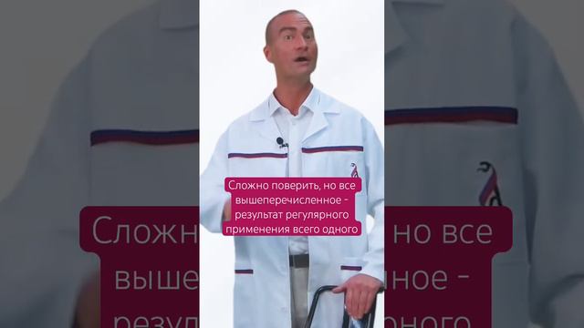 Витамин Д3. Зачем его принимать. #ДокторКрылов ClamPharm #витаминд #пользавитаминаД3