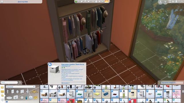 Экспериментальный трёхэтажный дом для SIMS 4 смотреть онлайн