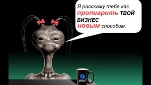 PR'им в космосе! LIVE 1