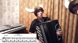 Играем "У кота" на баяне во всех тональностях. Путь викинга. Урок №2