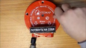 Инструкция по монтажу ИП 535 -77 АРГУТ