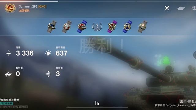 BZ-75 戰車世界 閃擊戰 10.6更新 《新增中國重型科技樹》 | WoT Blitz Update 10.6 BZ-75 | Summer遊戲頻道