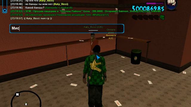 Меня удивляет женская логика:D смотреть онлайн