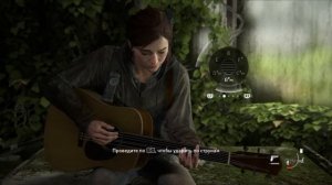 Классно сыграл на гитаре в The last of us 2. Почти Бах