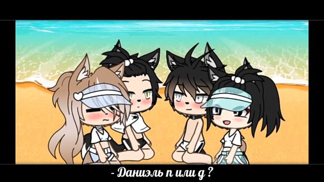 Неожиданный приезд родителей 2# || гача лайф || Andru UwU смотреть онлайн