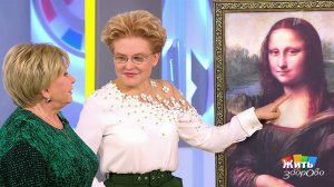 Жить здорово! Выпуск от 12.12.2018