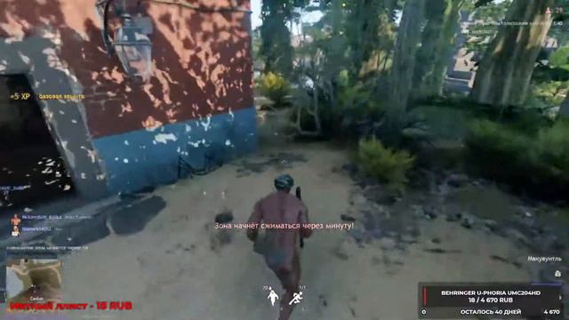 CRSED: F.O.A.D. - Cuisine Royale - ДОРОГА В АЛМАЗНУЮ ЛИГУ смотреть онлайн