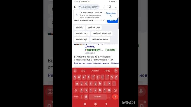 как скачать sonic 1 forever на Android +как установить сейв дату.Гайд смотреть онлайн