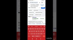 как скачать sonic 1 forever на Android +как установить сейв дату.Гайд