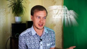 Название месяцев у славян