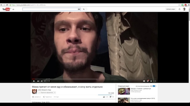 Про Толяна
