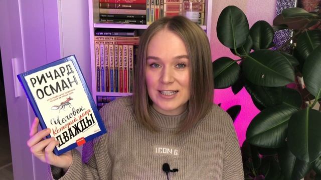 Первые книжные покупки в 2023  году | 7 НОВЫХ КНИГ | Книжный вызов