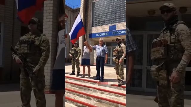Украинцы, сорвавшие российский флаг со школы в селе, вешают его назад под дулами автоматов #нетвойн