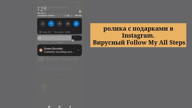 Как сделать, чтобы опция подарков в роликах Instagram не отображала функцию подарков в роликах смотреть онлайн