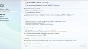 Как настроить экспресс панель в Mozilla Firefox, Opera и Google Chrome