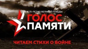 Алексей Хасанов, стихотворение Константина Симонова «Родина»