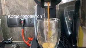 Как приготовить кофе на кофемашине Krups Dolce Gusto