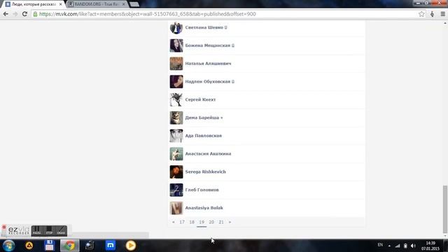 Новогодний розыгрыш от студии татуировки Медведь смотреть онлайн